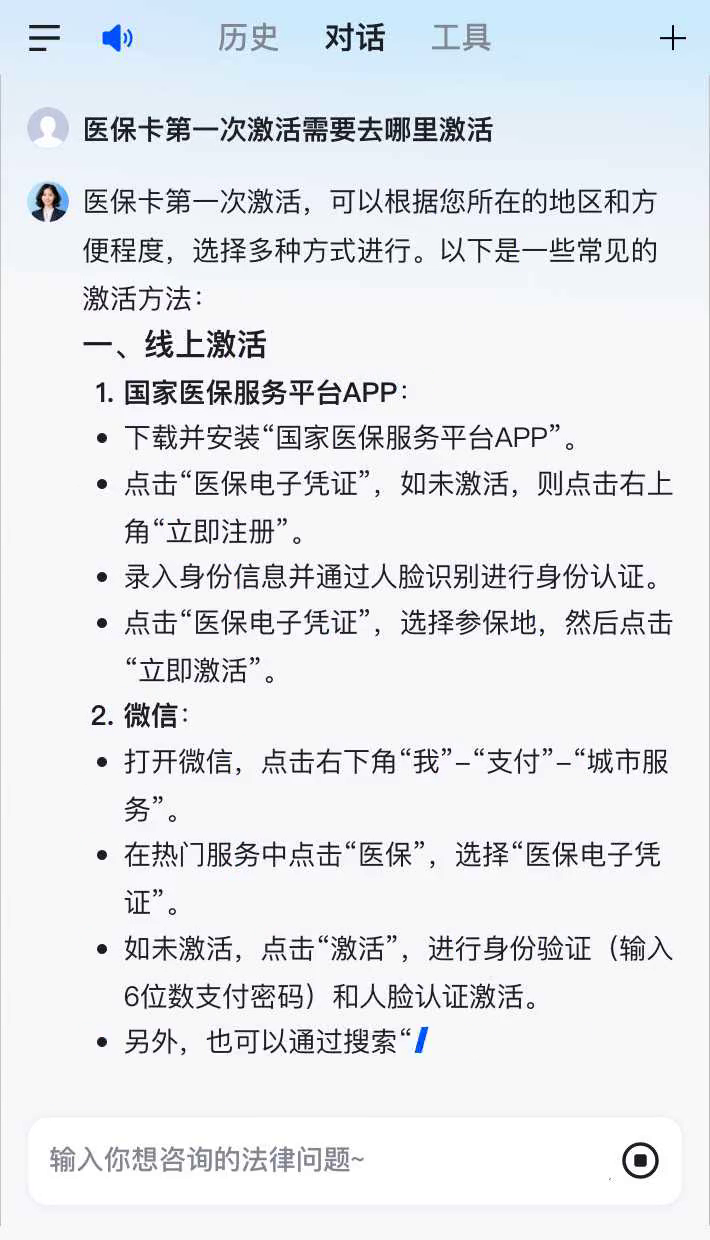 金坛最新医保卡有到期时间吗方法分析(最方便真实的金坛医保卡有到期时间吗现在方法)